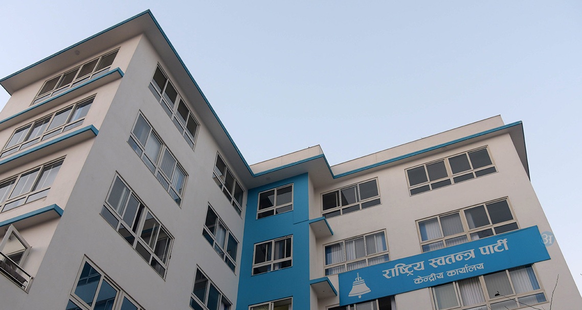 बालेन प्रधानमन्त्री बनेपछि कर्मचारीलाई रास्वपाले भन्यो : दलको प्रभावमा नपरी जनताको सेवामा समर्पित हुनू