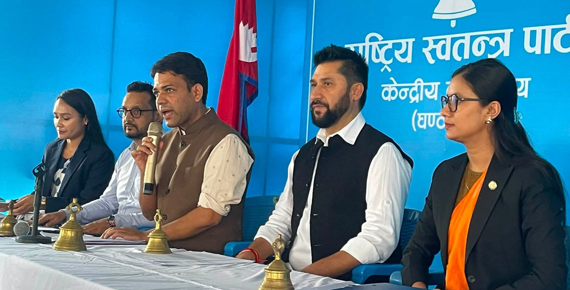 रास्वपा केन्द्रीय समितिको बैठक चमतिमा जारी, पदाधिकारी मनोनयन प्रमुख एजेन्डा