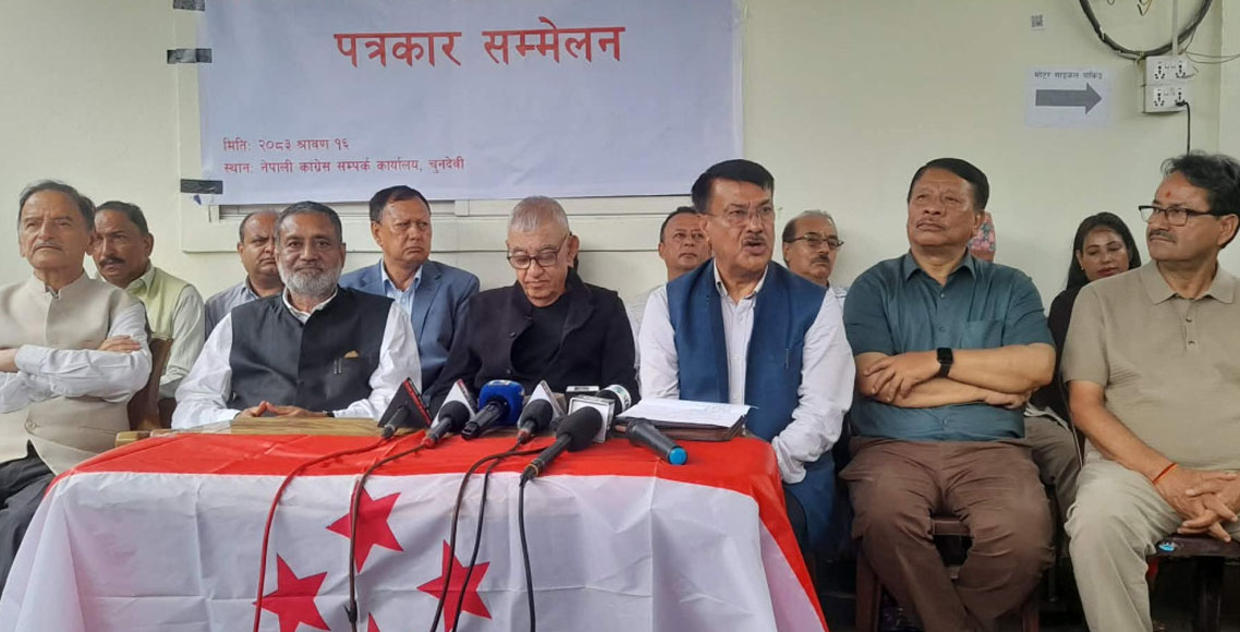 कांग्रेस इतर समूहद्वारा डा. शशांक कोइरालाको संयोजकत्वमा ५५१ सदस्यीय भेला आयोजक समिति घोषणा