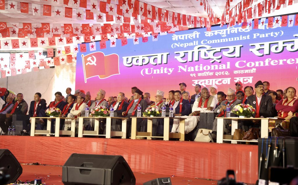 नेपाली कम्युनिस्ट पार्टीको संयोजकमा दाहाल, सहसंयोजकमा नेपाल चयन