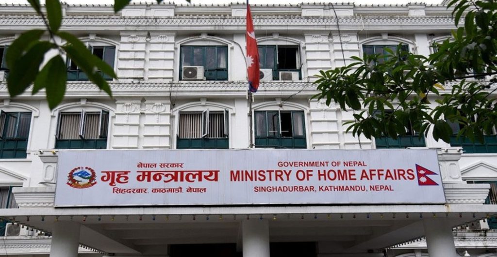 मिटर ब्याजसम्बन्धी उजुरी लिने जिल्लास्तरीय संयन्त्र पुनः क्रियाशील गर्ने सरकारको निर्णय