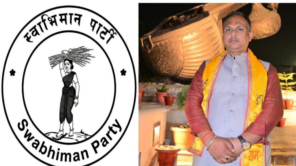 धार्मिक हिंसा रोक्न बङ्गलादेशलाई स्वाभिमान पार्टीको आग्रह