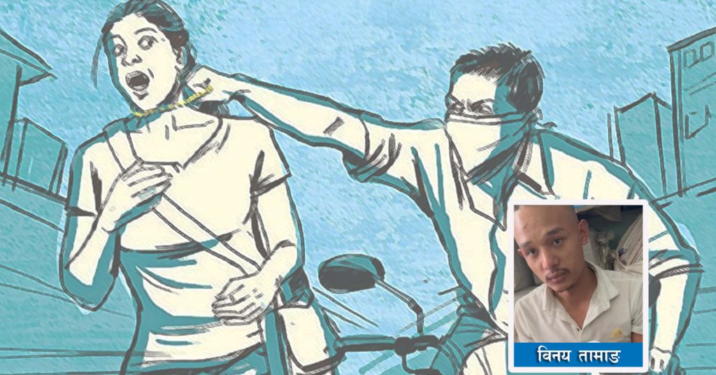 जेन–जी आन्दोलनमा हिरासतबाट भागेका विनय : समूह नै बनाएर २७ व्यक्तिलाई लुटे