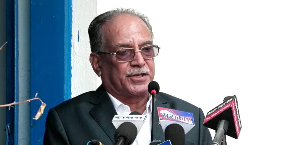 नयाँ भूमिकाको खोजीमा छु, तर अन्तिमसम्म लड्न छोड्दिनँ’ : प्रचण्ड