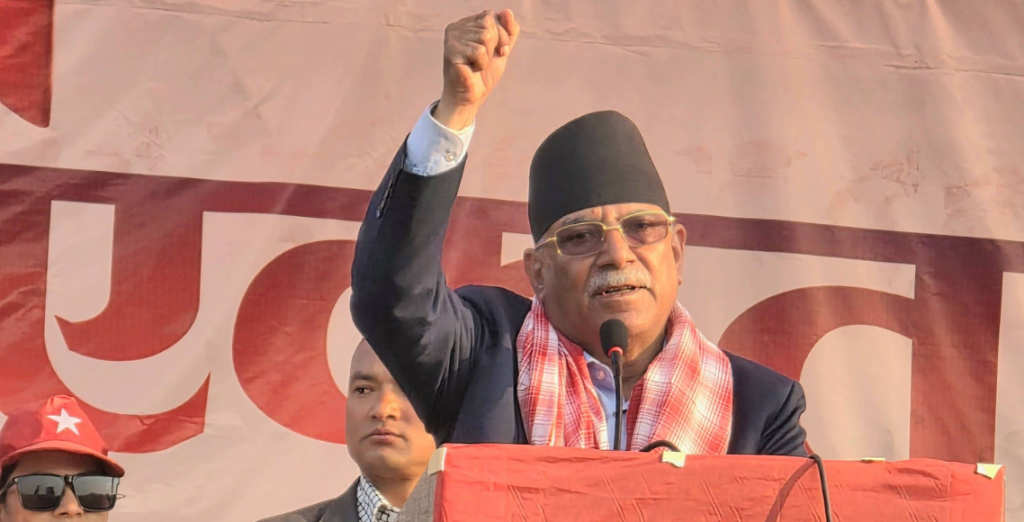 संविधानमाथि छेडखानी भयो भने सदन र सडकबाट प्रतिवाद गर्छौं : प्रचण्डको कडा चेतावनी