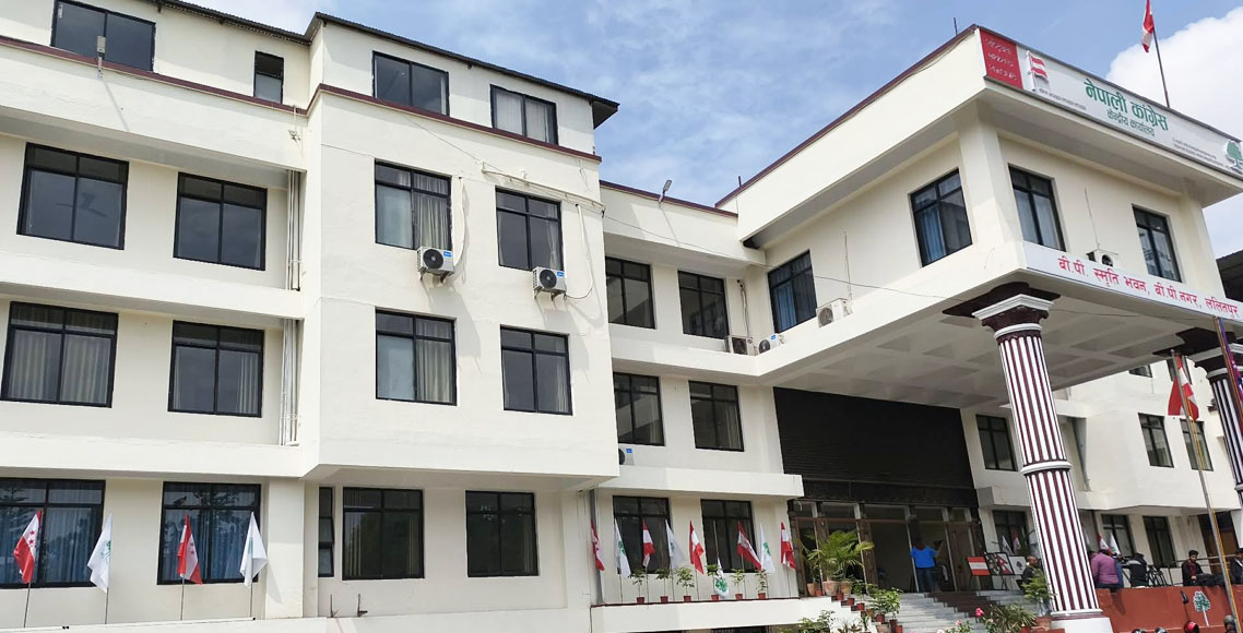 कांग्रेस अनुशासन समितिको बैठक वैशाख २ गते बस्ने, पूर्णबहादुर खड्काको विज्ञप्तिबारे छलफल हुने