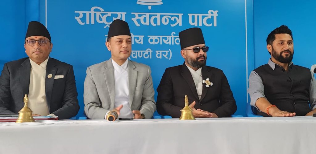 रास्वपा द्वारा मन्त्री र सांसदको मासिक लेबी निर्धारण; स्वकीय सचिवले पनि बुझाउनुपर्ने