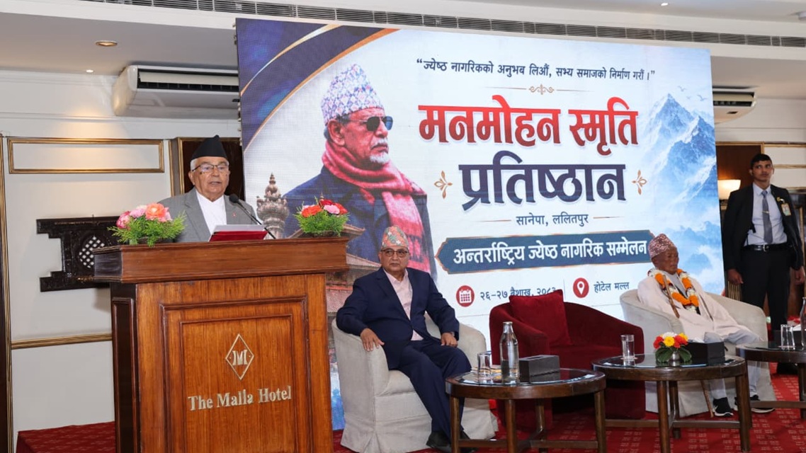 ज्येष्ठ नागरिकको ज्ञान र सीपबाट नयाँ पुस्ताले लाभ लिनुपर्छ: राष्ट्रपति पौडेल