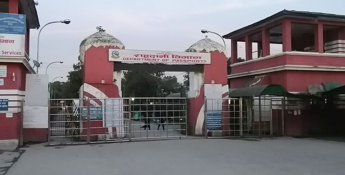 ईपीएस आवेदकलाई लक्षित गर्दै राहदानी विभागले शनिबार र आइतबार पनि फाराम खुला राख्ने