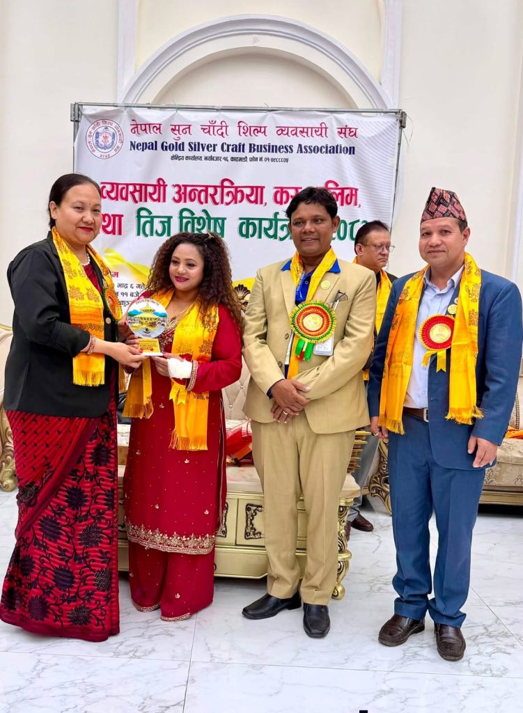 व्यवसायी अन्तर्क्रिया, कर तालिम तथा तीज विशेष कार्यक्रम २०८३ भव्यताका साथ सम्पन्न